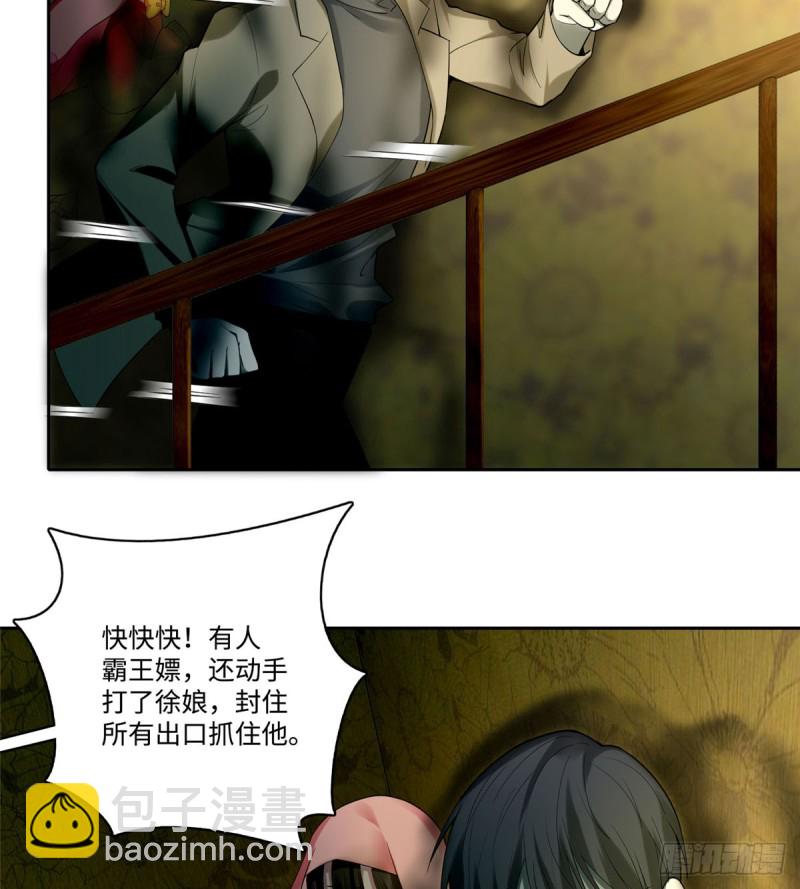 056-第54话