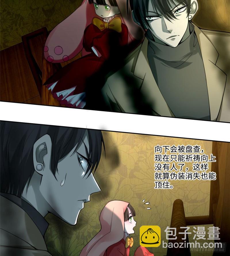 056-第54话