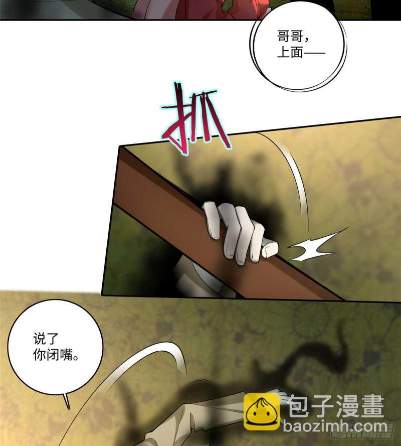 056-第54话
