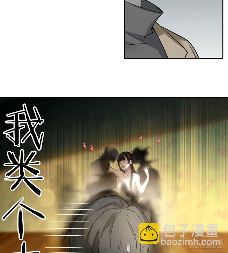 056-第54话