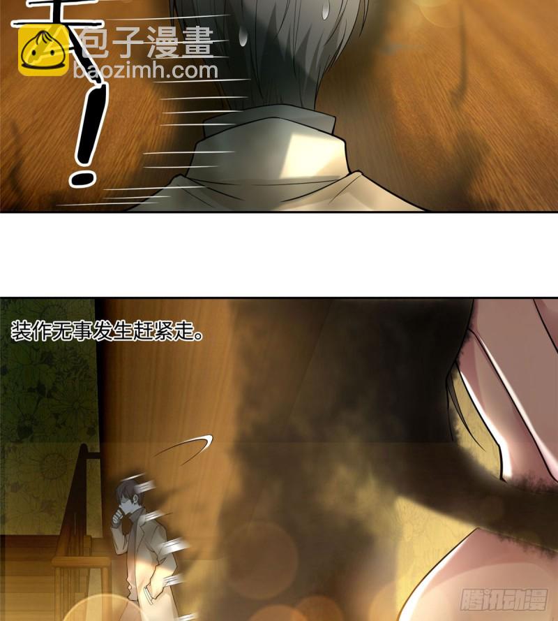 056-第54话