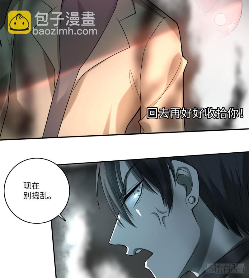 056-第54话