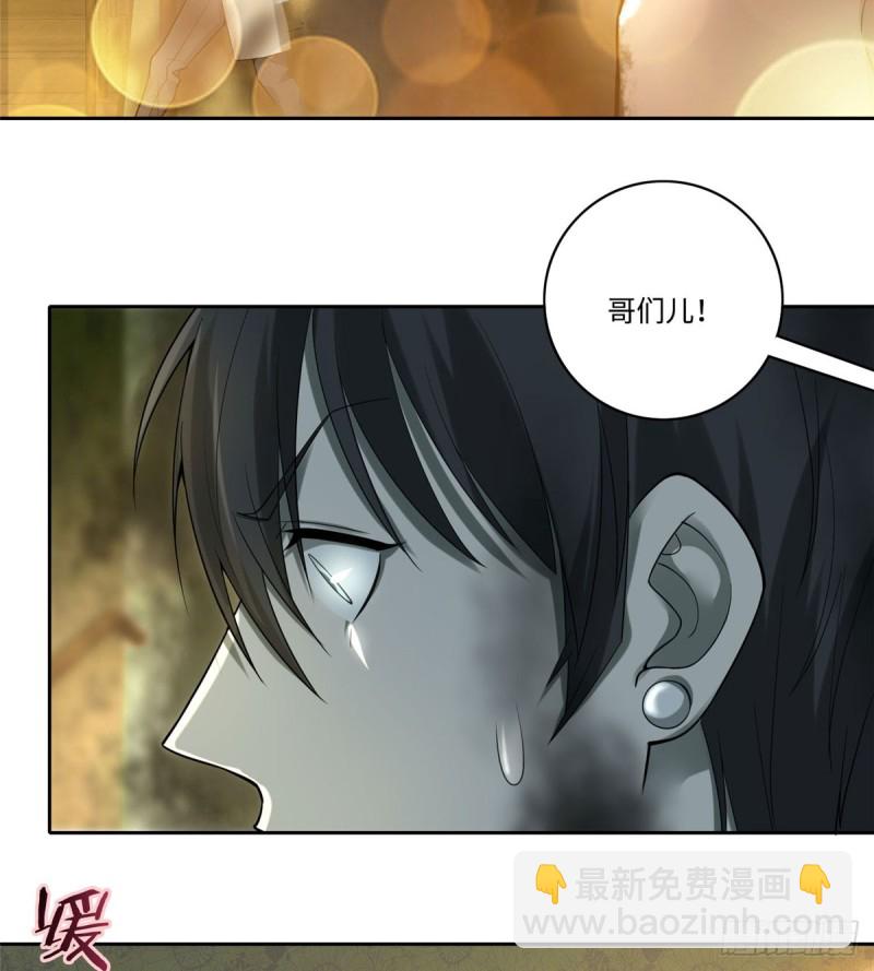 056-第54话