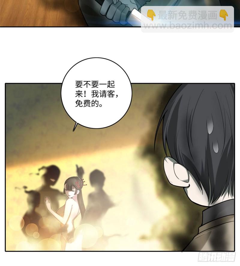 056-第54话