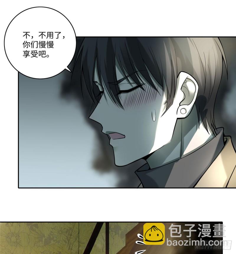 056-第54话