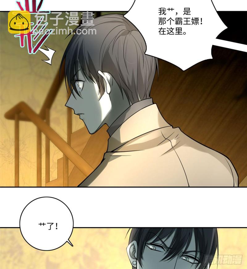 056-第54话