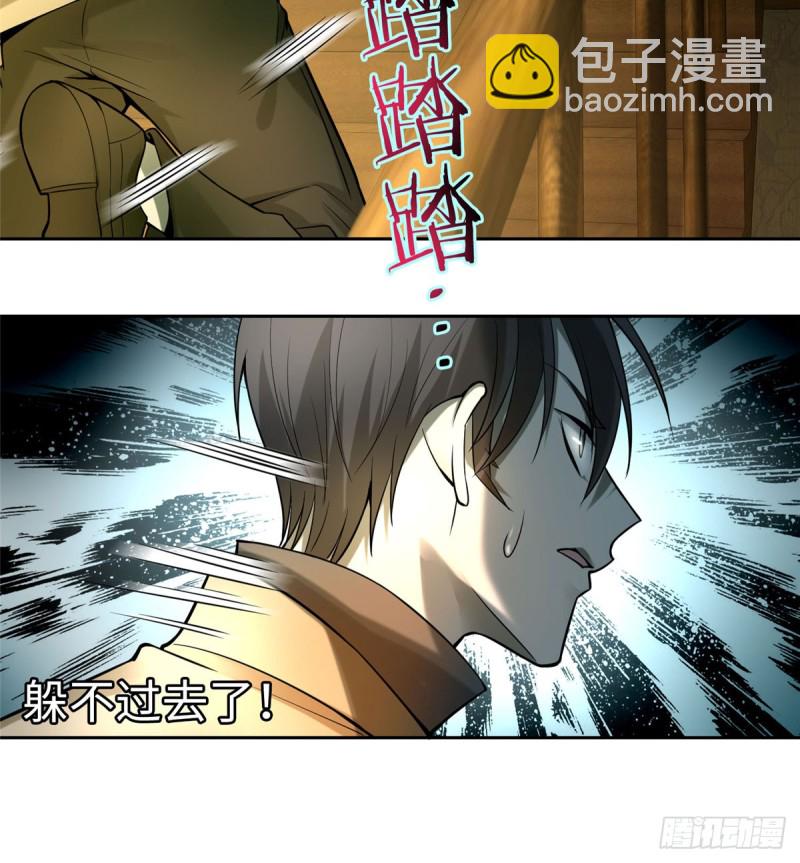 056-第54话
