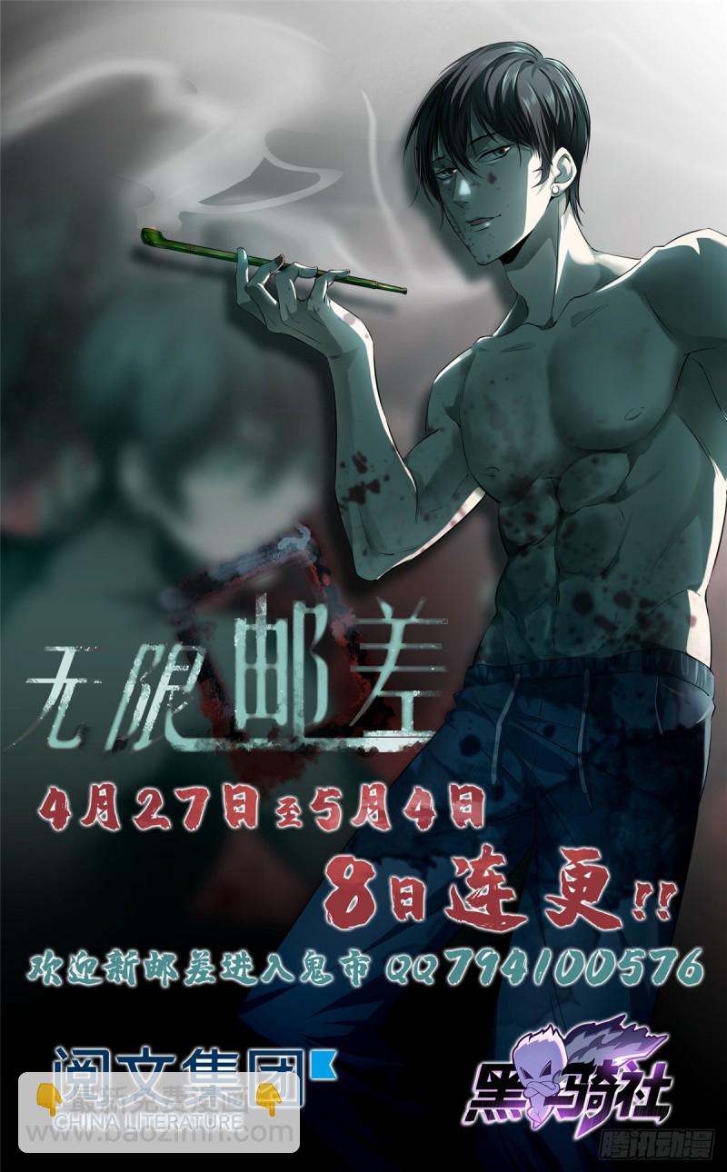 056-第54话