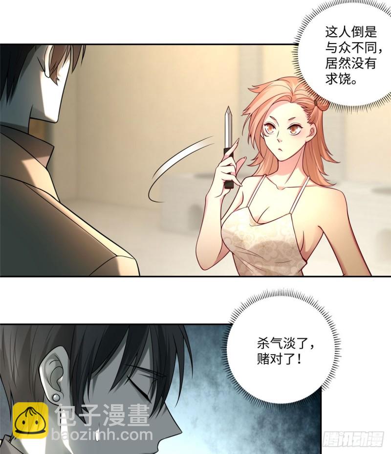058-第56话
