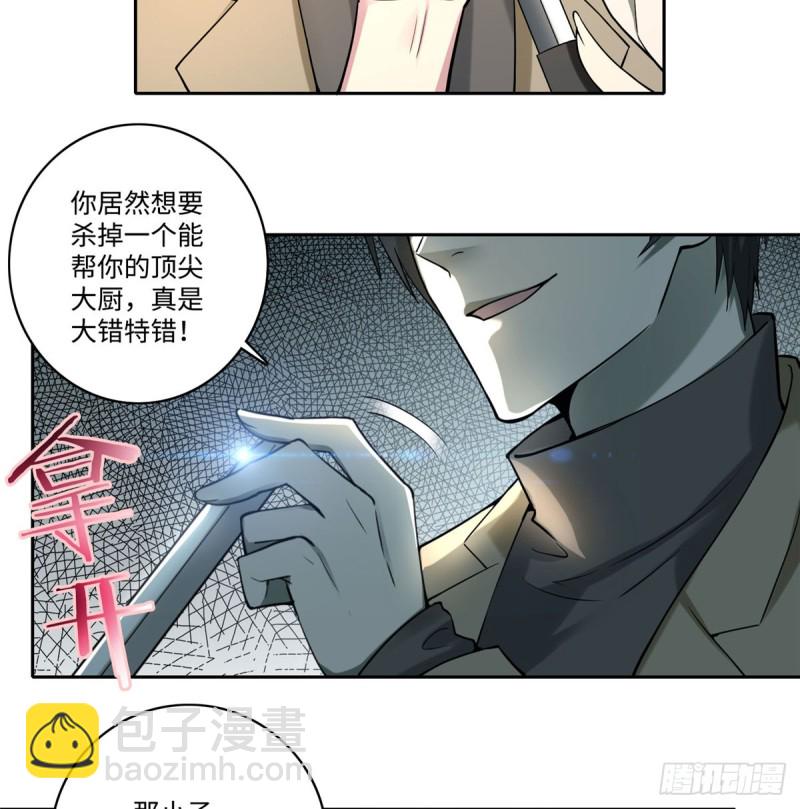 058-第56话