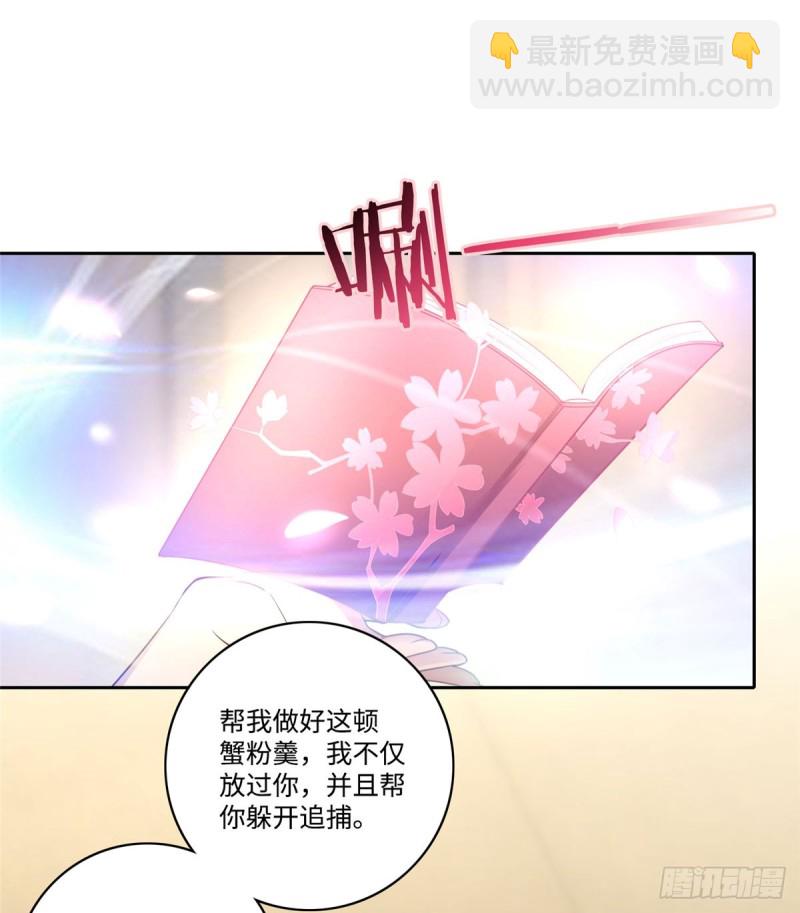 058-第56话