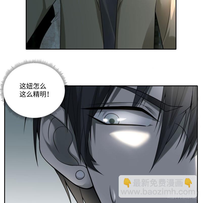 058-第56话