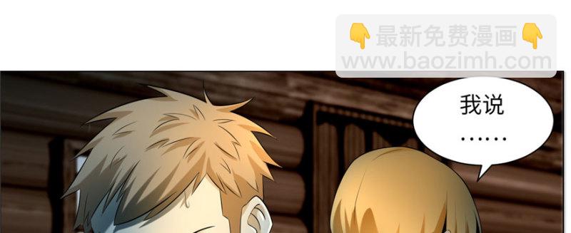 006(1/3)-第6话