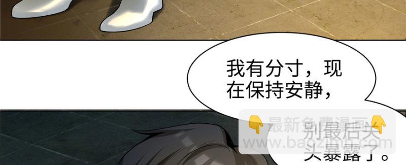 006(1/3)-第6话