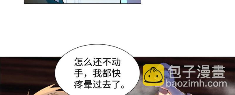 006(1/3)-第6话