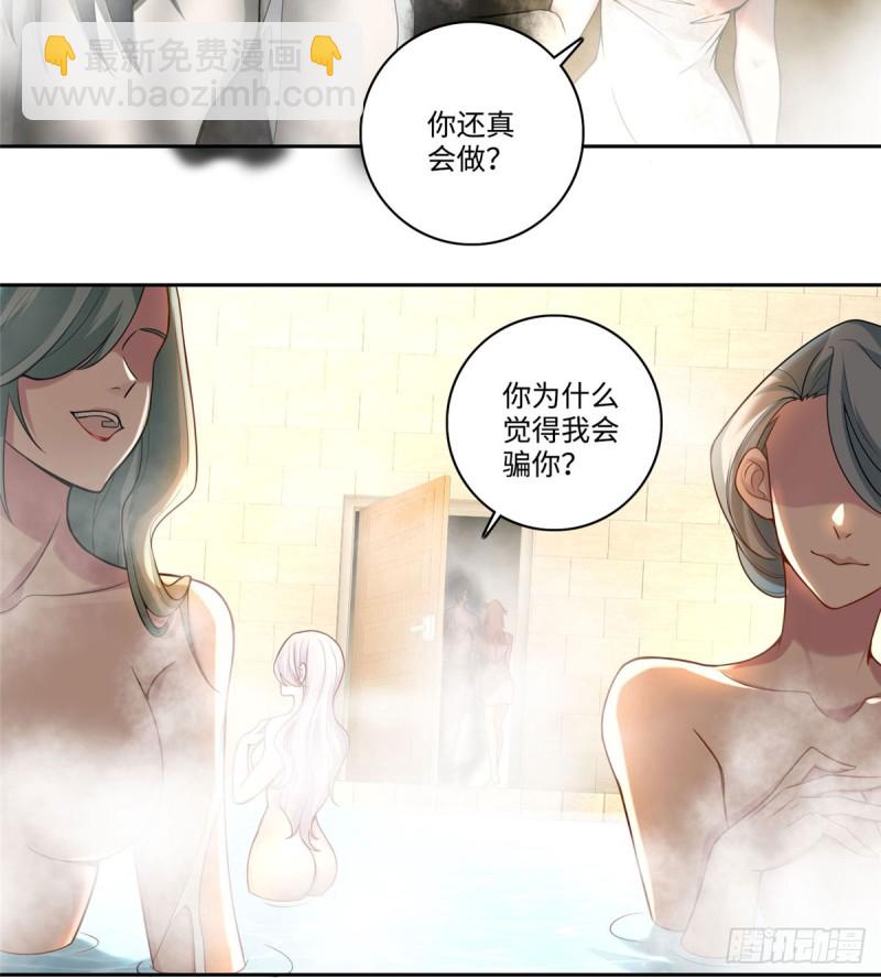 060-第58话