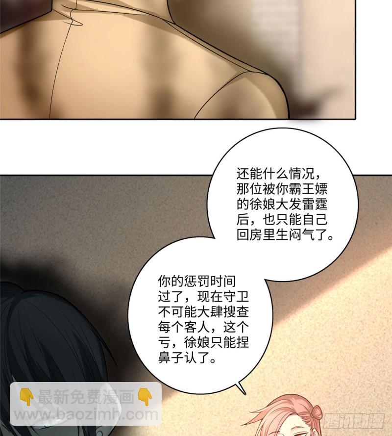 060-第58话