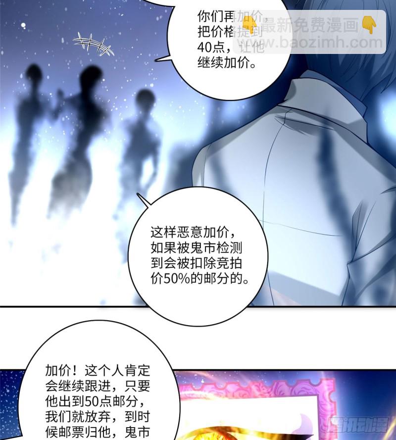 062-第60话