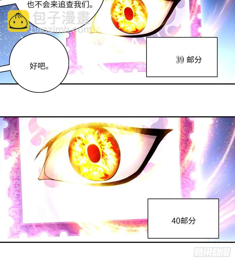 062-第60话