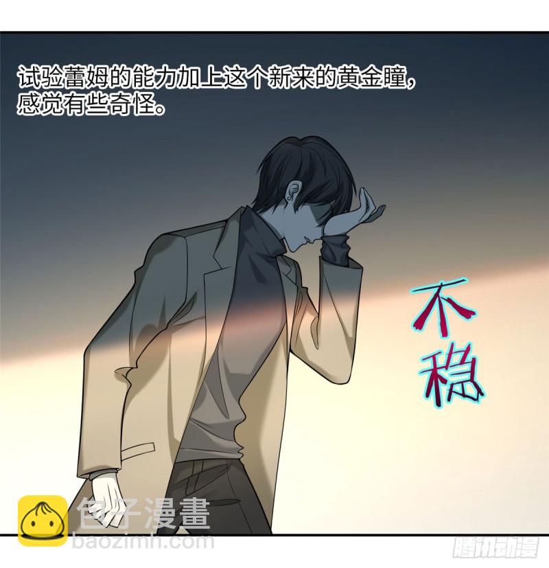 062-第60话