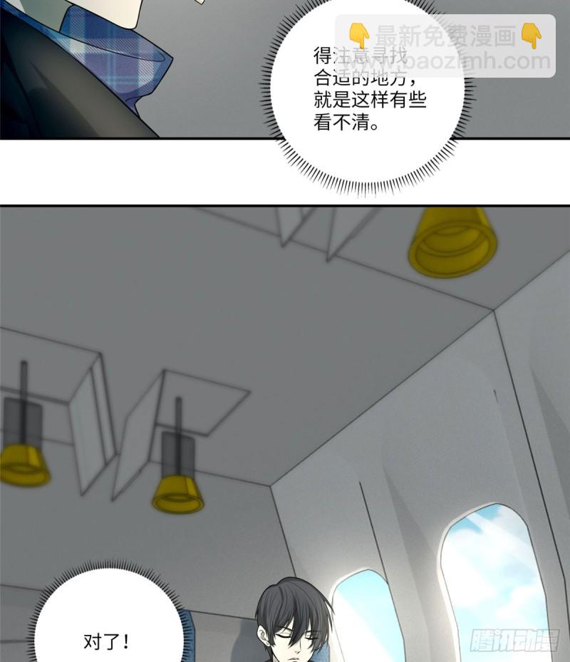 064(1/2)-第62话
