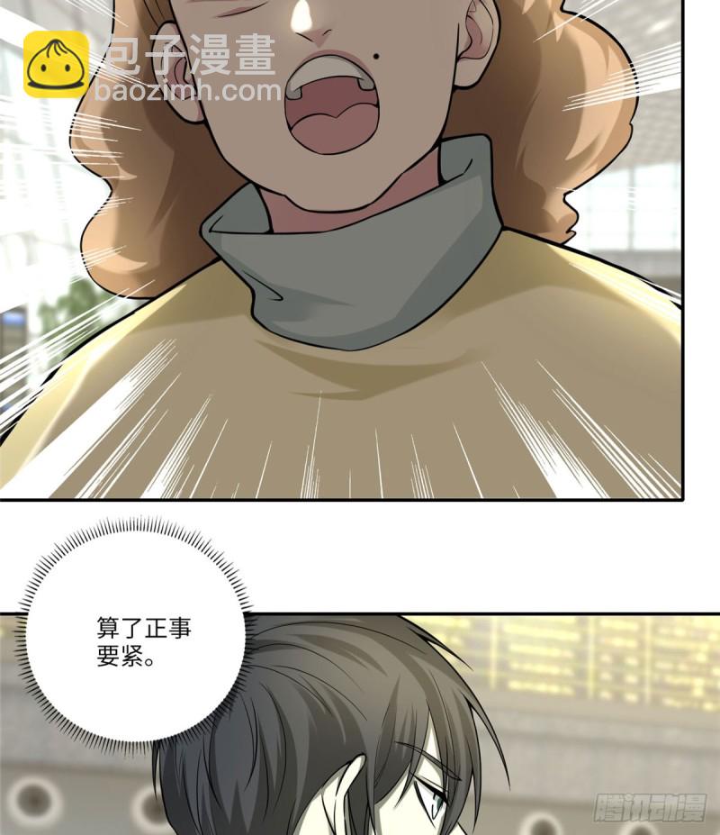 064(1/2)-第62话