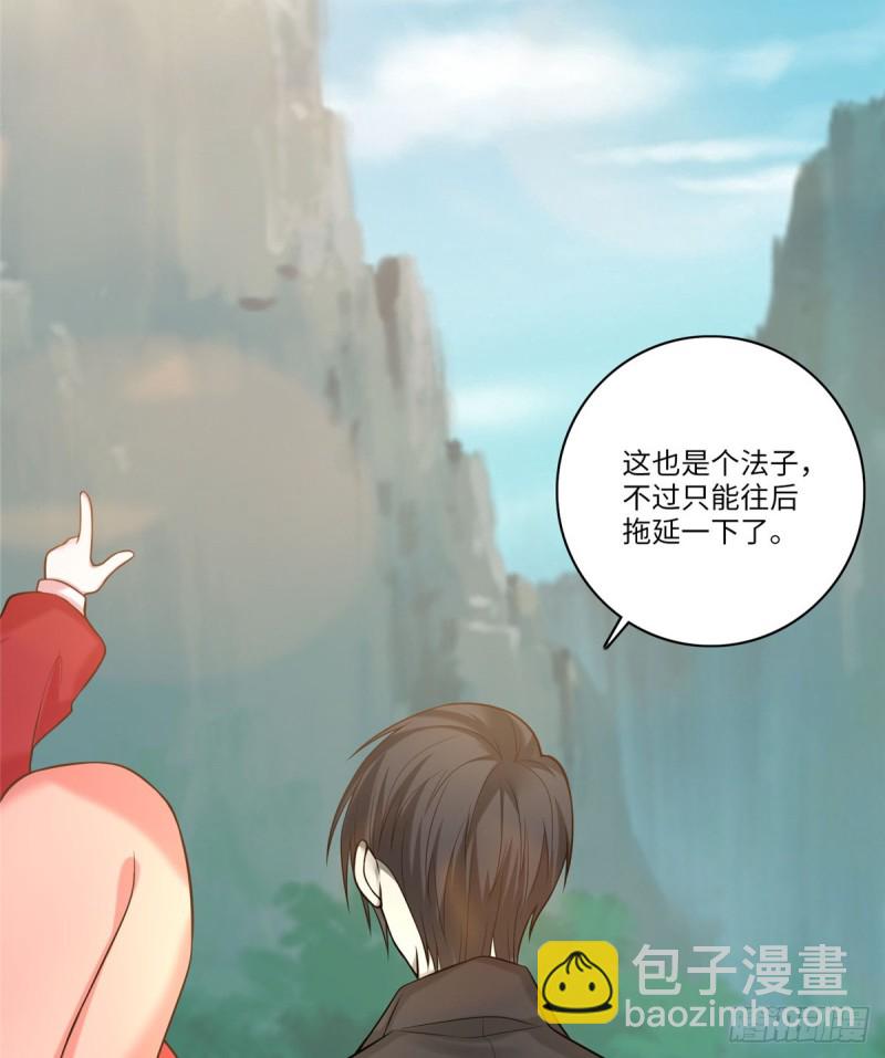 066(1/2)-第64话