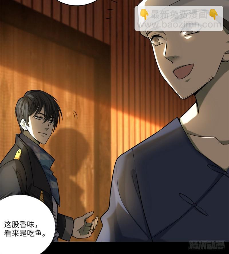 066(1/2)-第64话