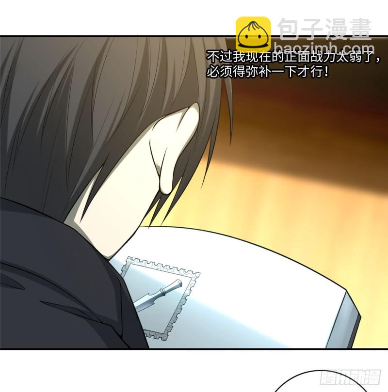 066(1/2)-第64话