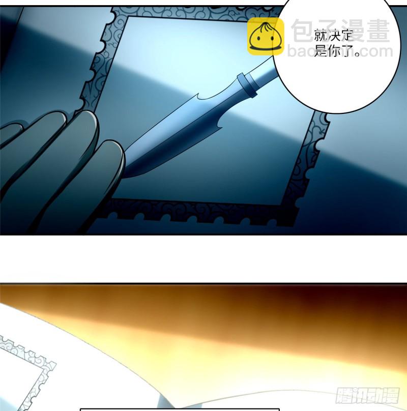 066(1/2)-第64话