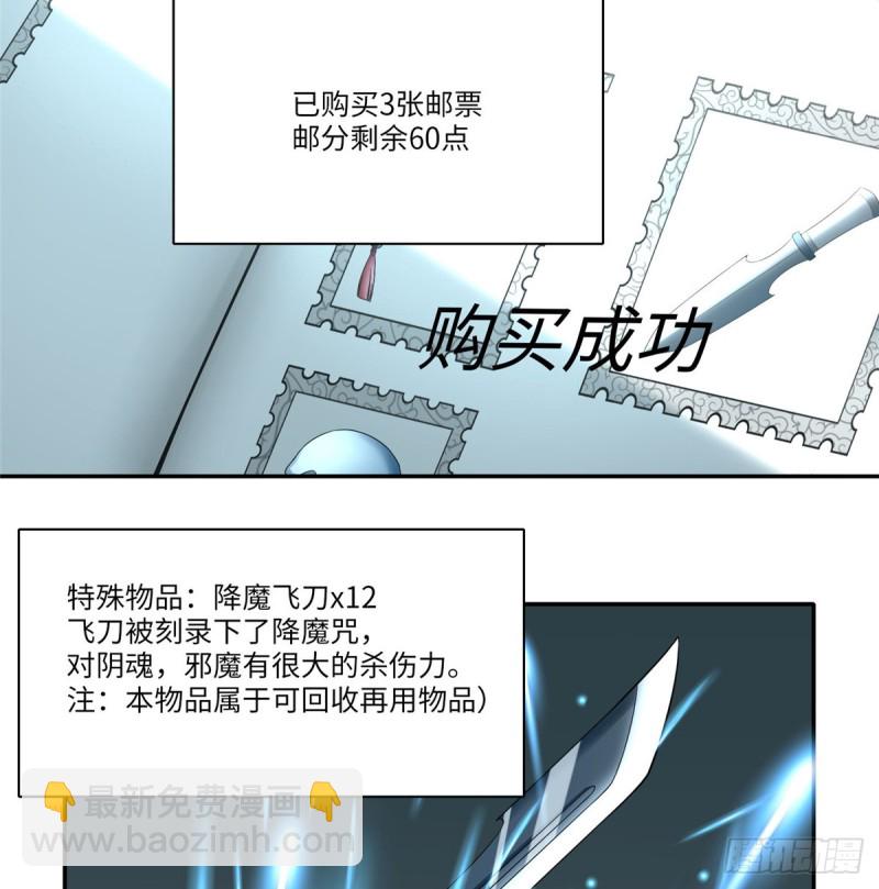 066(1/2)-第64话