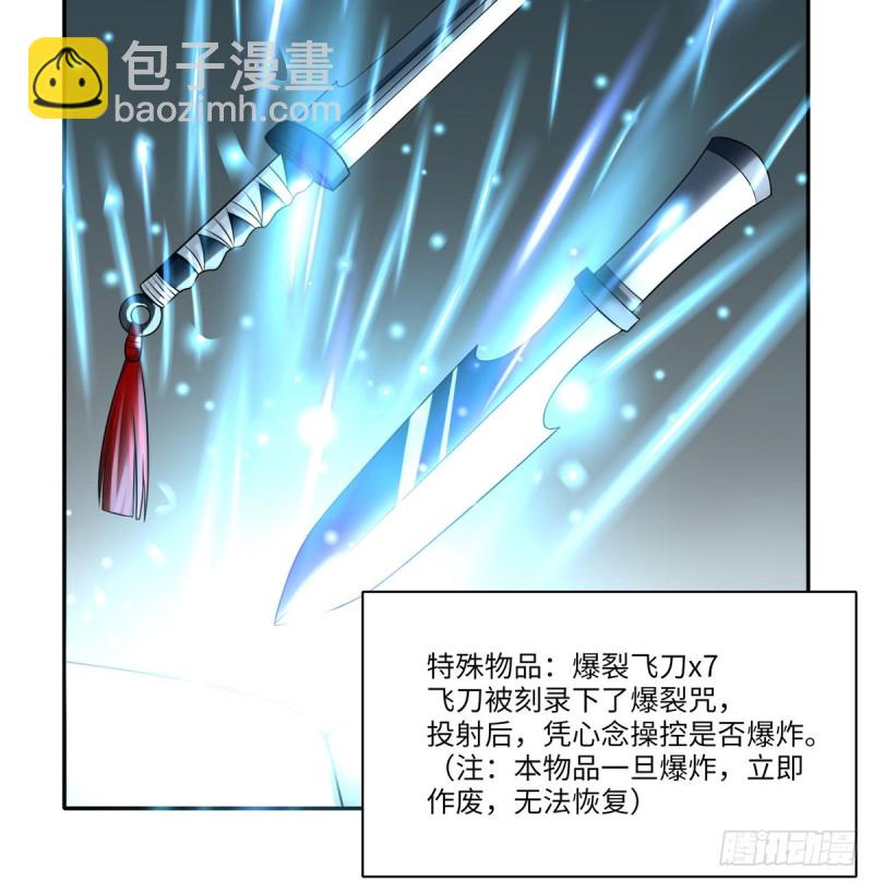 066(1/2)-第64话