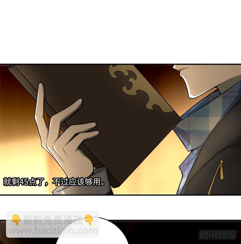 066(1/2)-第64话