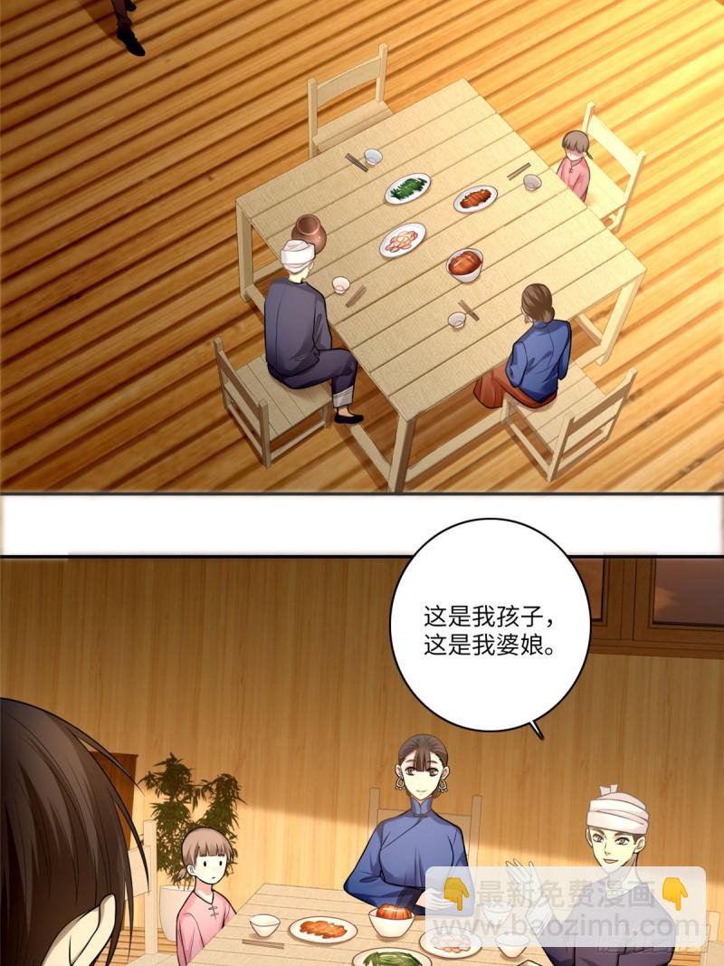 066(1/2)-第64话