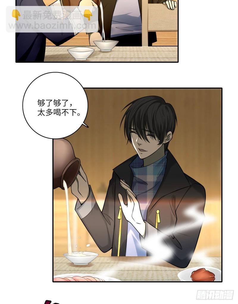 066(1/2)-第64话