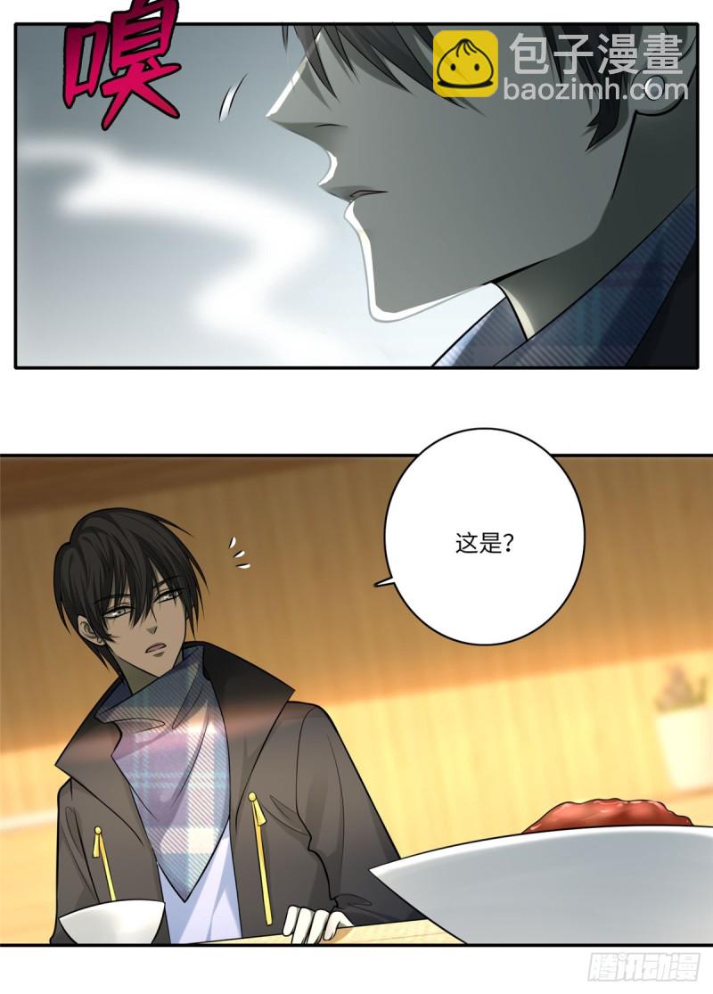 066(1/2)-第64话
