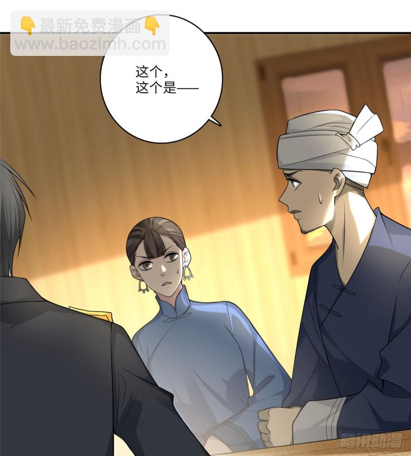 066(1/2)-第64话