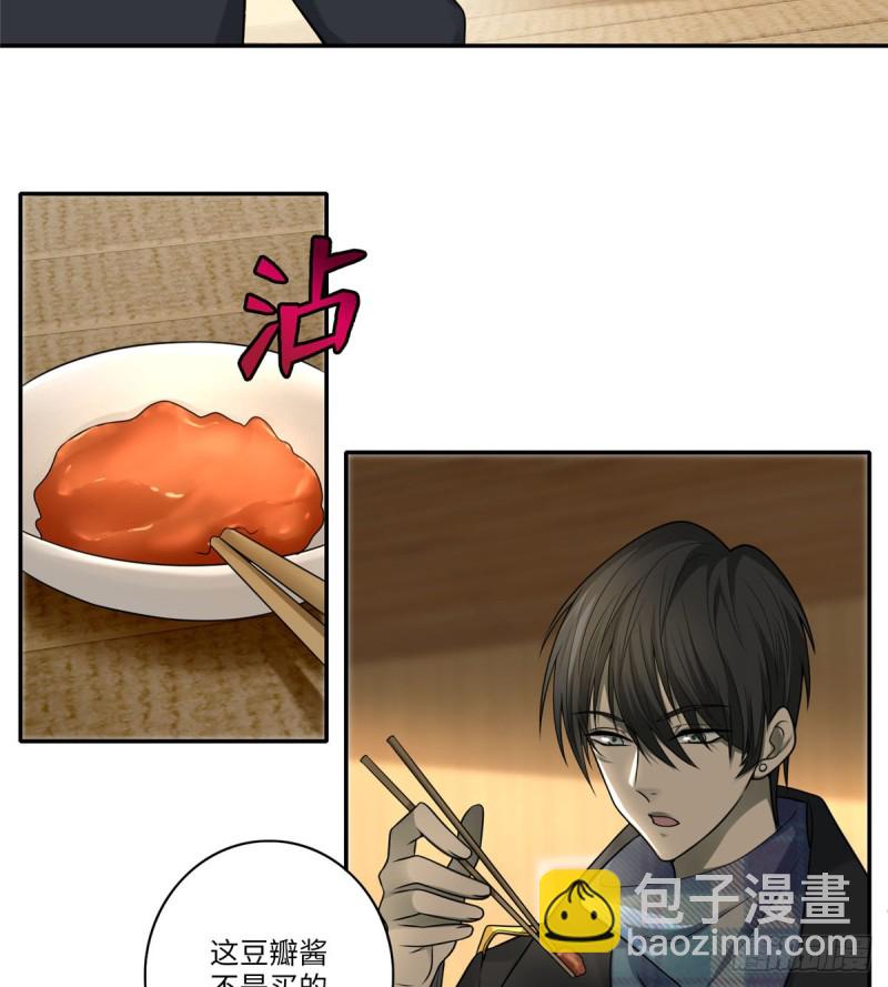 066(1/2)-第64话