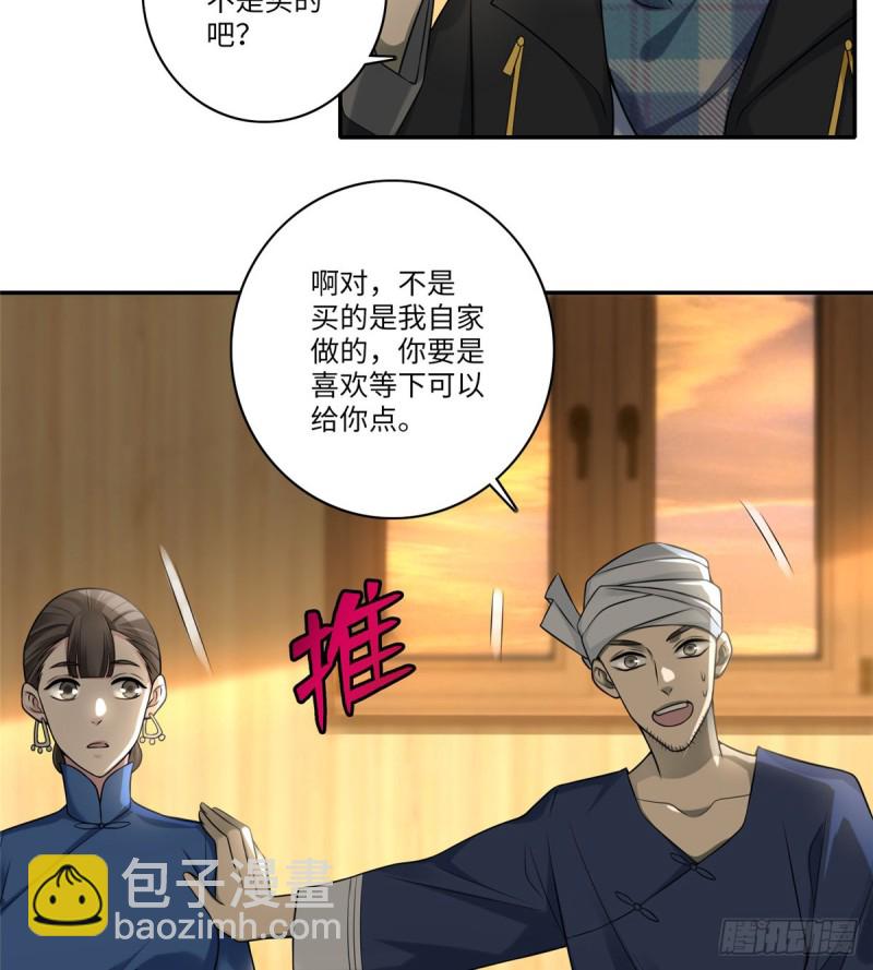 066(1/2)-第64话