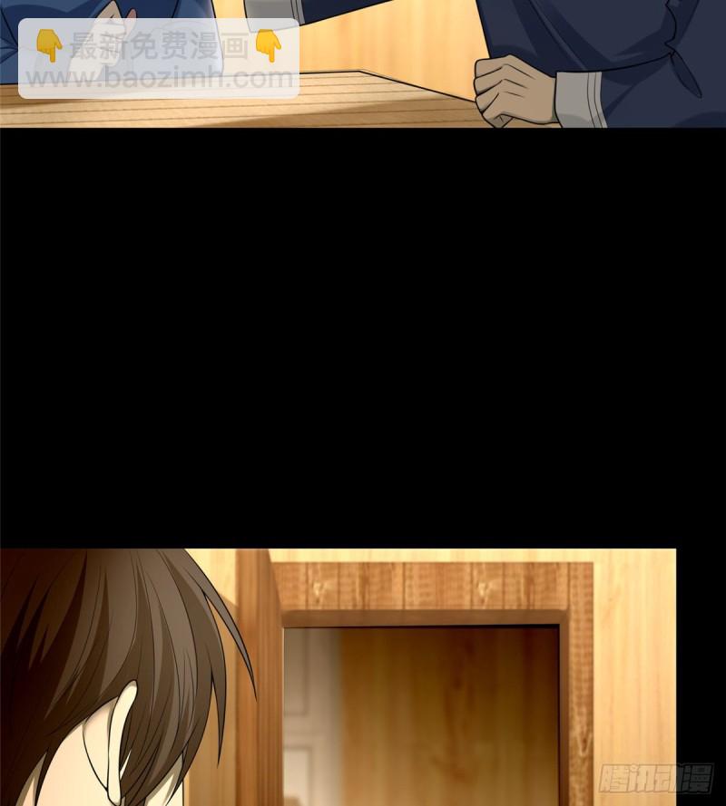 066(1/2)-第64话