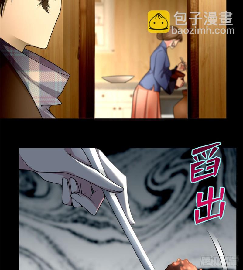 066(1/2)-第64话