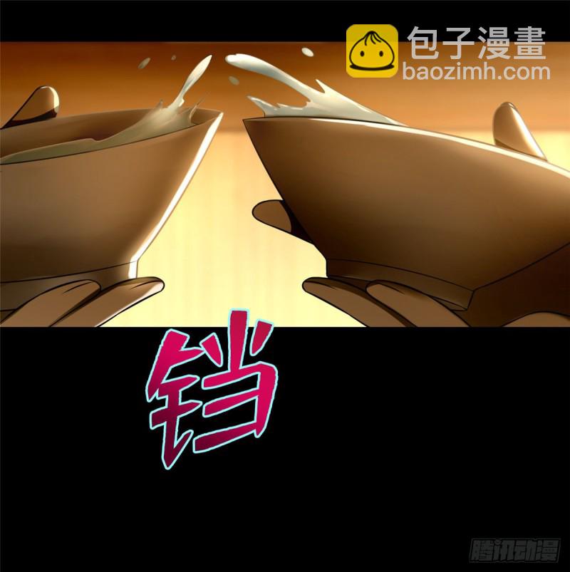 066(1/2)-第64话