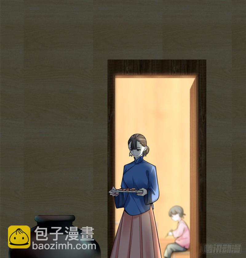 066(1/2)-第64话