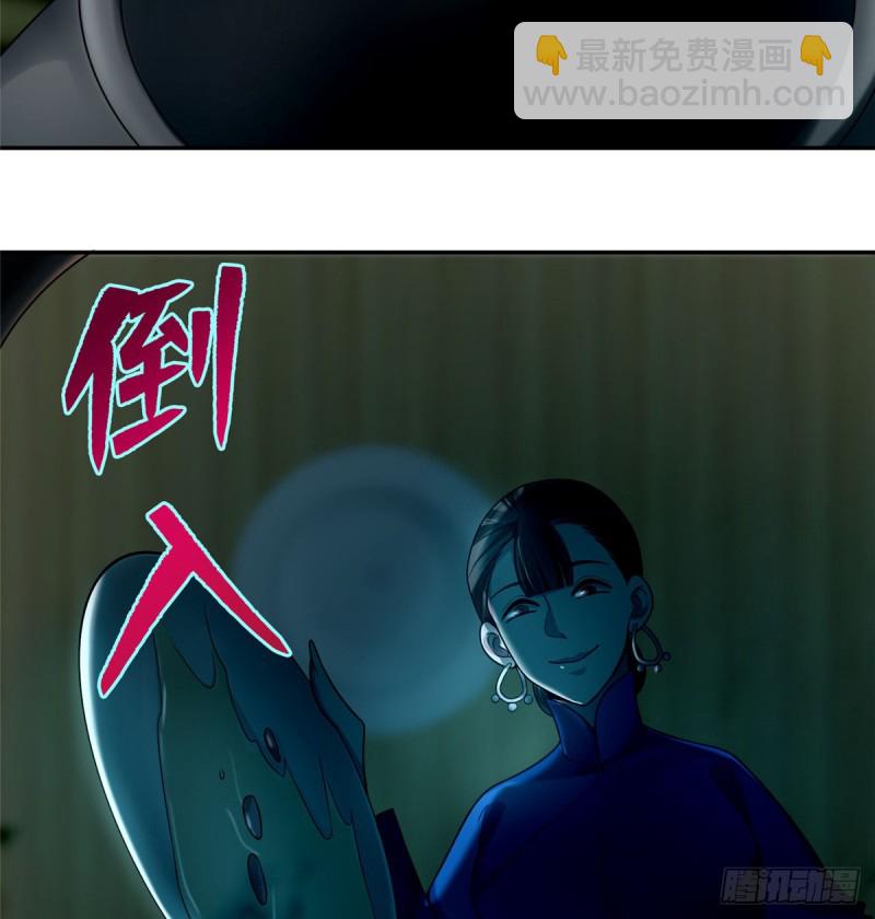 066(1/2)-第64话
