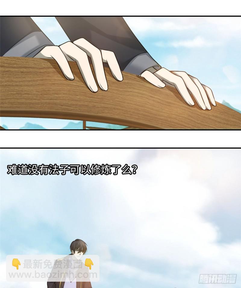 066(1/2)-第64话