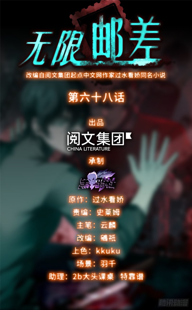 068-第66话