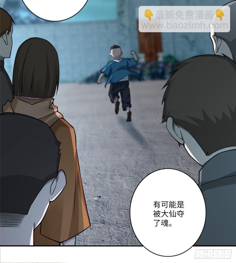 068-第66话