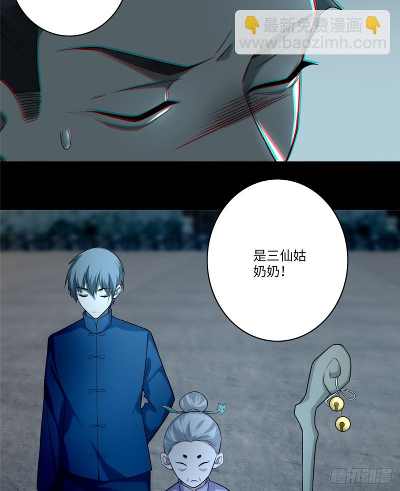 068-第66话