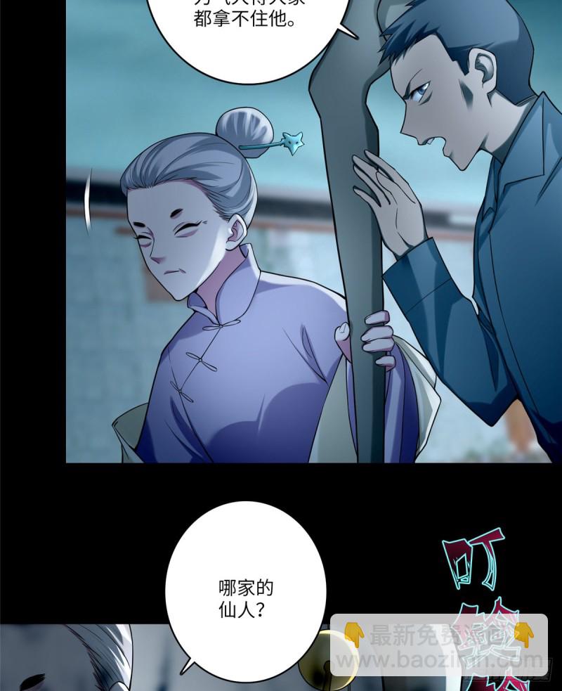 068-第66话