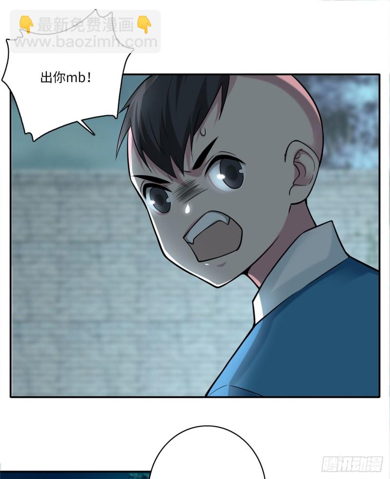 068-第66话